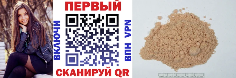 где купить   Грязи  АМФ Розовый 
