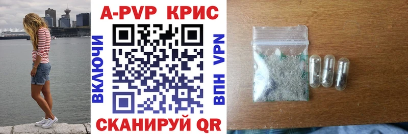 Альфа ПВП СК КРИС Грязи