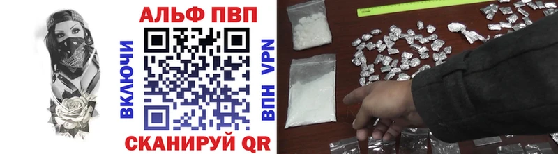 А ПВП крисы CK  Грязи 