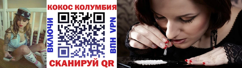 ОМГ ОМГ онион Грязи Cocaine VHQ