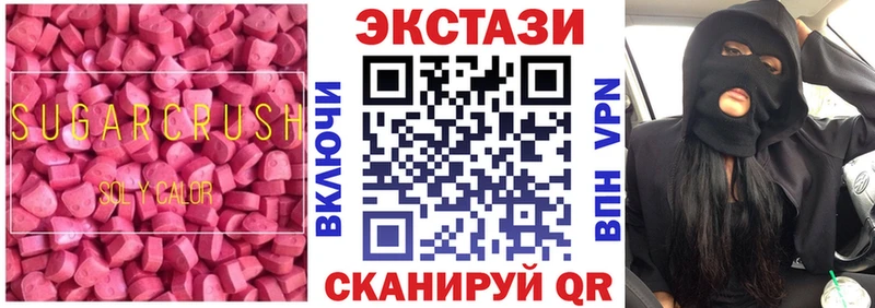 Ecstasy 300 mg  Грязи 