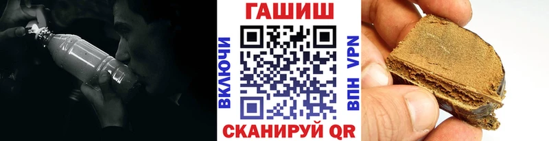 ГАШ ice o lator  Грязи 