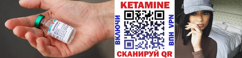продажа наркотиков  Грязи  Кетамин ketamine 