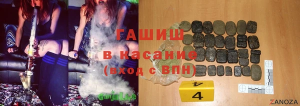 синтетический гашиш Алексин