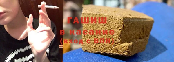 мяу мяу кристалл Алексеевка