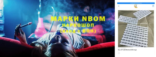 синтетический гашиш Алексин