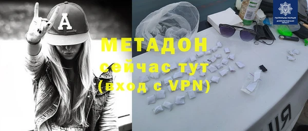 синтетический гашиш Алексин