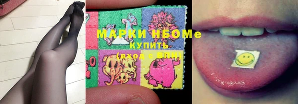 мяу мяу кристалл Алексеевка