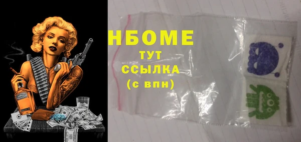 мяу мяу кристалл Алексеевка