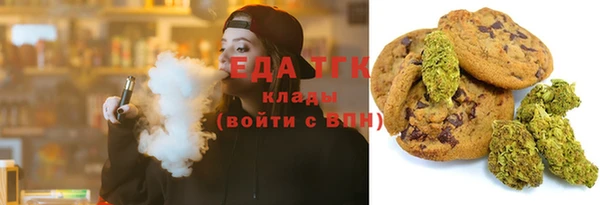 синтетический гашиш Алексин