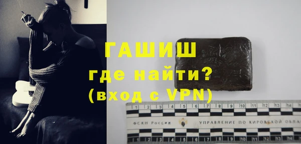 мяу мяу кристалл Алексеевка