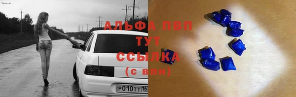 мяу мяу кристалл Алексеевка
