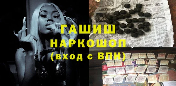 синтетический гашиш Алексин