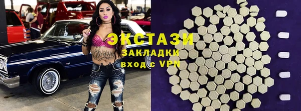 мяу мяу кристалл Алексеевка