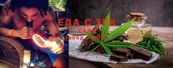 мяу мяу кристалл Алексеевка