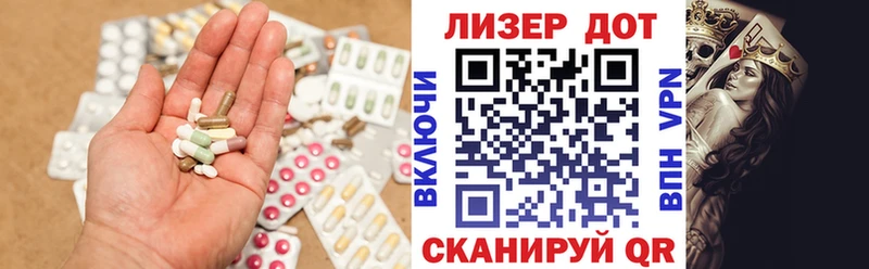 Лсд 25 экстази кислота  Грязи 