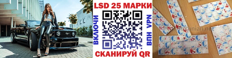 Марки N-bome 1,8мг  Грязи 