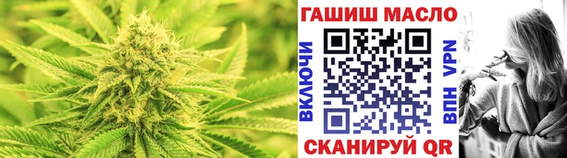 MEGA как зайти  Грязи  ТГК вейп 